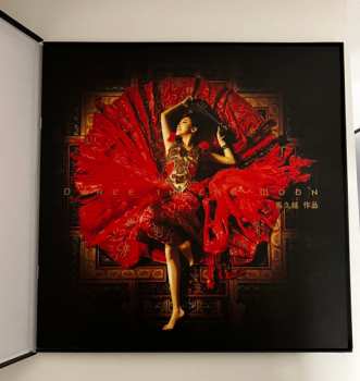 LP Zhao Cong: SOUND OF CHINA / Dance in the Moon (Pipa album) LTD