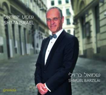 CD Zilberts / Barzilai / Weksler: Sh'ma Israel